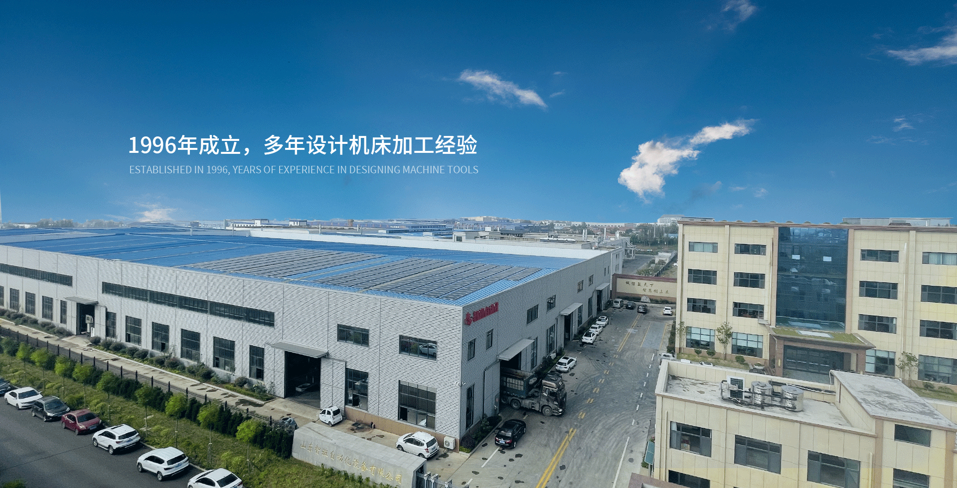 首页banner3